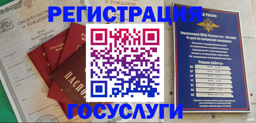 временная прописка в Светогорске